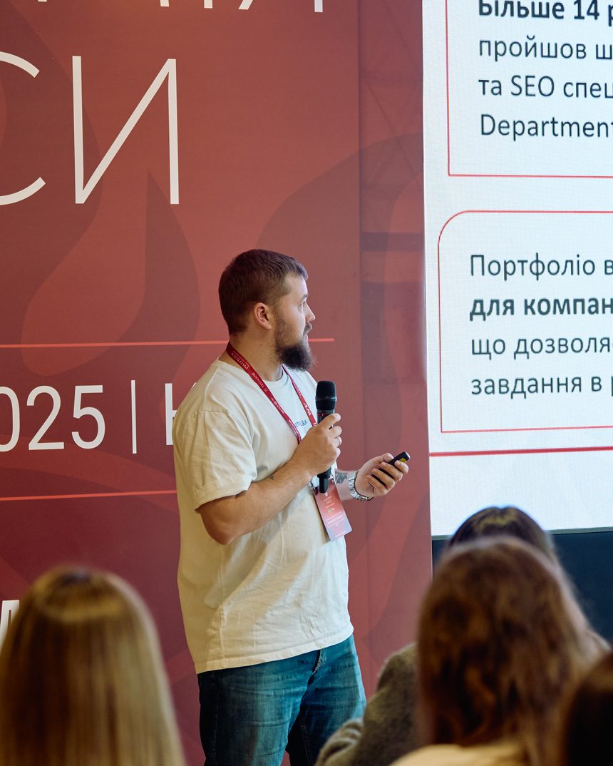В’ячеслав Писанка з мікрофоном на сцені під час доповіді про онлайн-репутацію